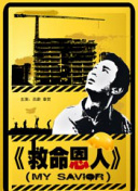 99久久精品国产9999高清